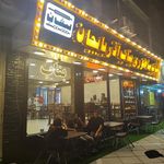 کباب خونه طهرون