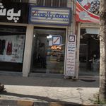بیمه ملت