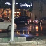 نمایندگی پوشاک مارال چرم شعبه پاسداران