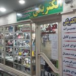 لایکو