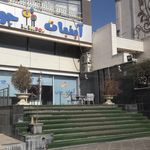 آبنبات چوبی