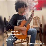 آموزشگاه موسیقی آکسان