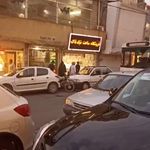 املاک نوروزی،معامله ملک های گلشهر