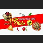 فلافل مامان جون