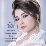 سالن زیبایی رزسفید