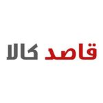 فروشگاه اینترنتی قاصدکالا