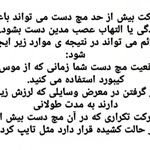 فیزیوتراپی رایان