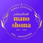 پوشاک خانواده من و شما