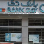 شرکت خدمات مسافرت هوایی, جهانگردی, زیارتی و بارهوایی