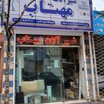خدمات فنی کاوه