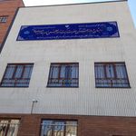 مدرسه تخصصی فقه امام خمینی
