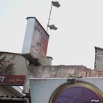 تجهیزات طبی و بهداشتی مهرگان