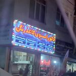 دکوراسیون کاغذ رنگی کاغذ دیواری پارکت کفپوش