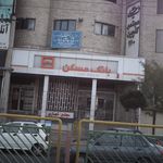بانک مسکن- شعبه خیابان بهمن