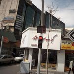 دکتر بابک زندی