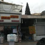 فروشگاه پلاسکو