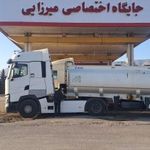 پمپ بنزین میرزایی