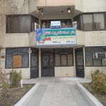 پلیس+10 (بلوار فردوسی)