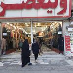مانتو فروشی ولیعصر
