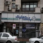  بانک تجارت شعبه میرعماد  - کد: 39