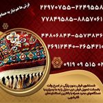 قالیشویی بانوی عمارت