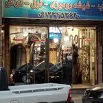 شیشه توکلی