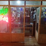 لوازم یدکی علی