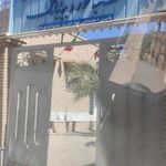 تامین اجتماعی خوروبیابانک