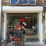 لواشپزی گردون اسدپور