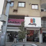 لوازم و تحریر احسان