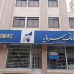 بانک سرمایه شعبه رکن الدوله غربی اصفهان