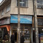 فروشگاه عدل