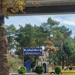 دانشگاه رازی پردیس علوم اجتماعی