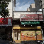 چلو جوجه