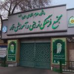 مجتمع فرهنگی تربیتی عمار