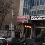 فرش مهیار دلیجان