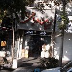 لبنیات دریانی اصل