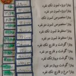 فست فود دلمون