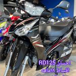 نمایندگی رسمی نیروموتور پلاس اهوازشریعتی