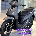 نمایندگی رسمی نیروموتور پلاس اهوازشریعتی