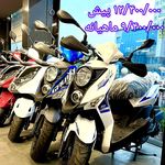 نمایندگی رسمی نیروموتور پلاس اهوازشریعتی