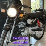 نمایندگی رسمی نیروموتور پلاس اهوازشریعتی