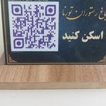 باغ رستوران تورنا