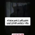 اتاق فرار ابومرّه