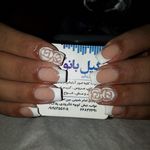 سالن زیبایی گیل بانو