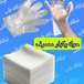 انواع ملزومات یکبار مصرف بهداشتی