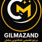 مبلشویی گیل مازند