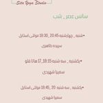 استودیو سیتا یوگا