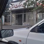 فروشگاه فرش و گلیم و موکت صباغ زاده