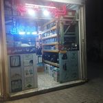 تولیدی کلاه ایمانی